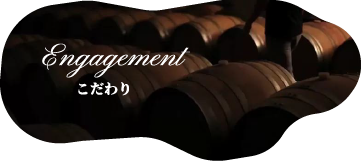 ワイン界の宝を体感できる